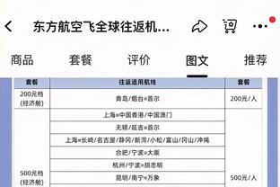 金宝搏188beat网登录app截图2